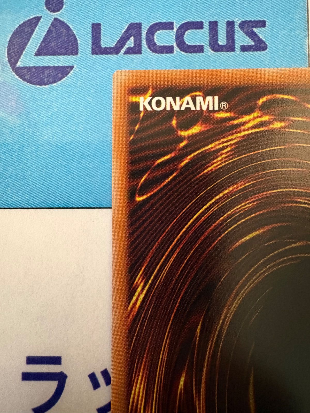 遊戯王 ブレイジングドミニオン 超逸融合 プリズマティック