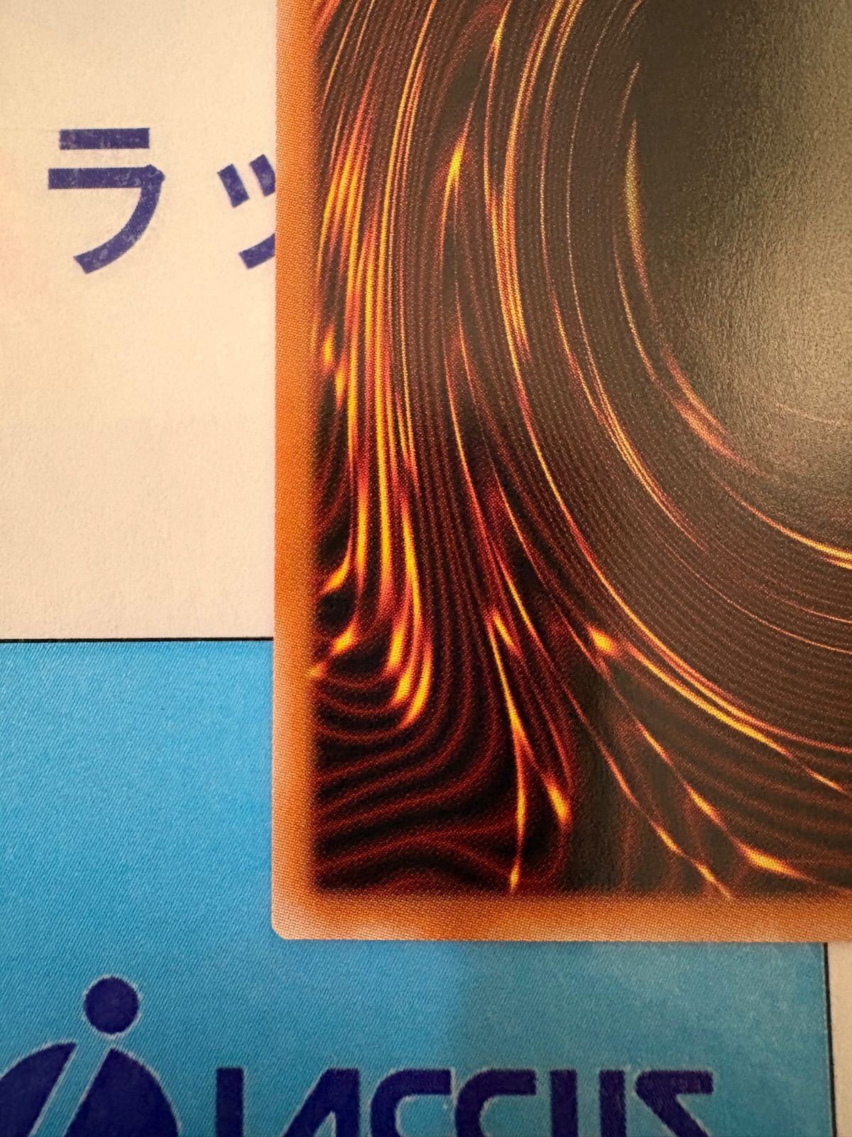 遊戯王 ブレイジングドミニオン 超逸融合 プリズマティック