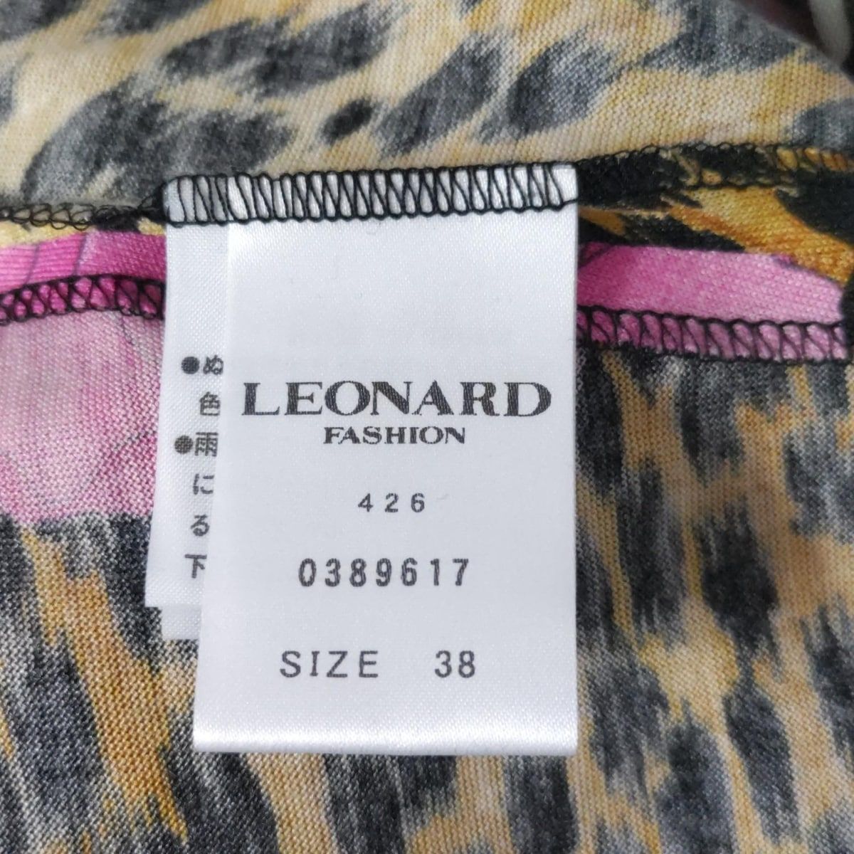 LEONARD(レオナール) ワンピース サイズ38 M レディース美品 - 黒