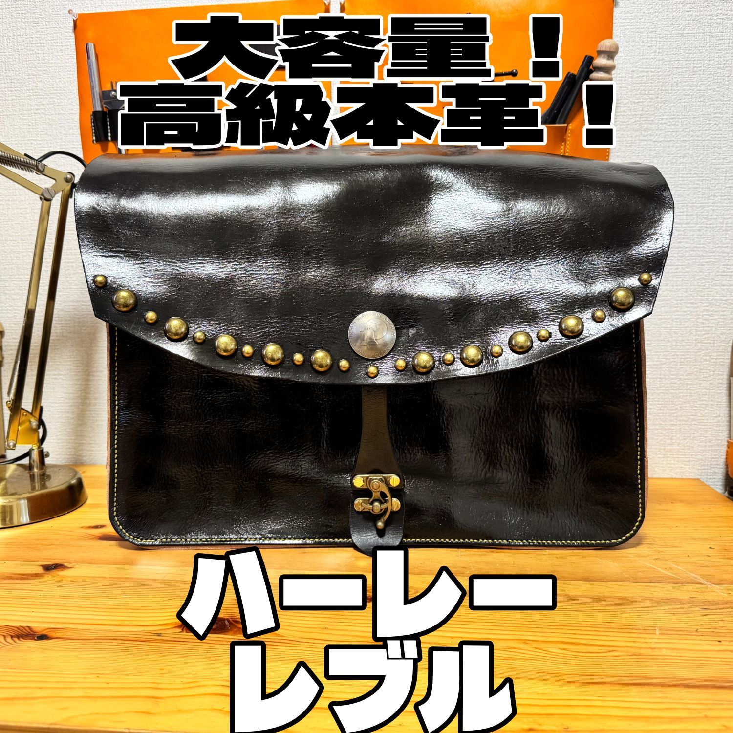 特価】大容量本革牛革サドルバッグ スタッズ＆本物コンチョ ワンタッチ 