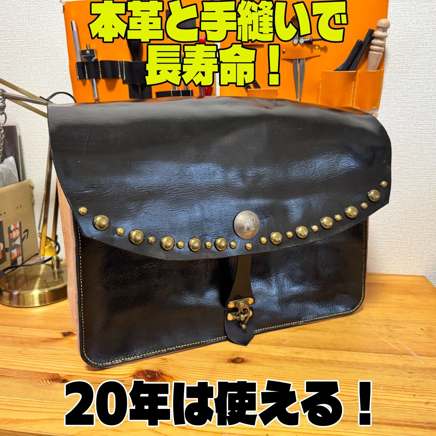 特価】大容量本革牛革サドルバッグ スタッズ＆本物コンチョ ワンタッチ 