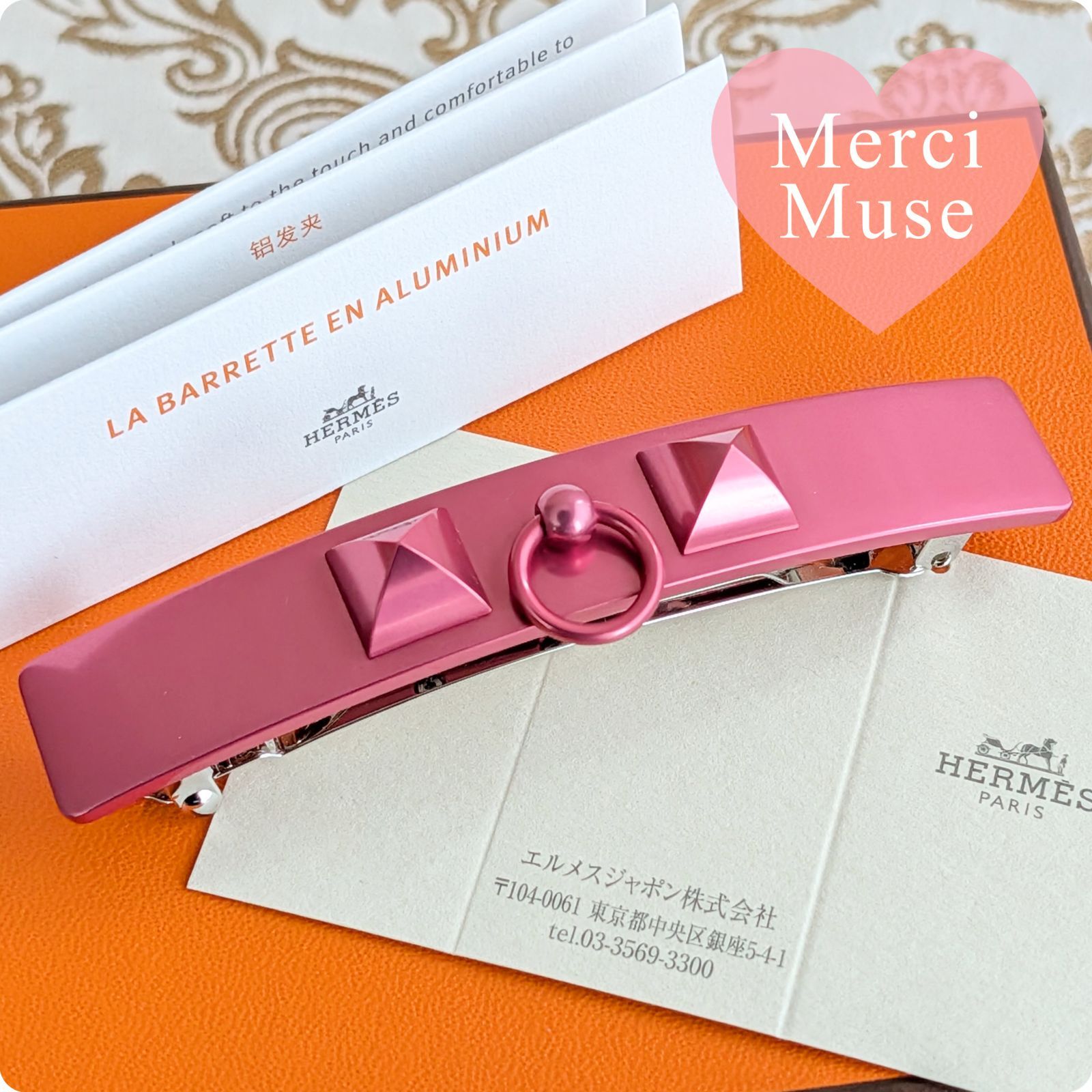 ❤未使用品❤クルメドールバレッタ ピンクｘシルバー金具 エルメス 髪飾り MerciMuse メルシーミューズ