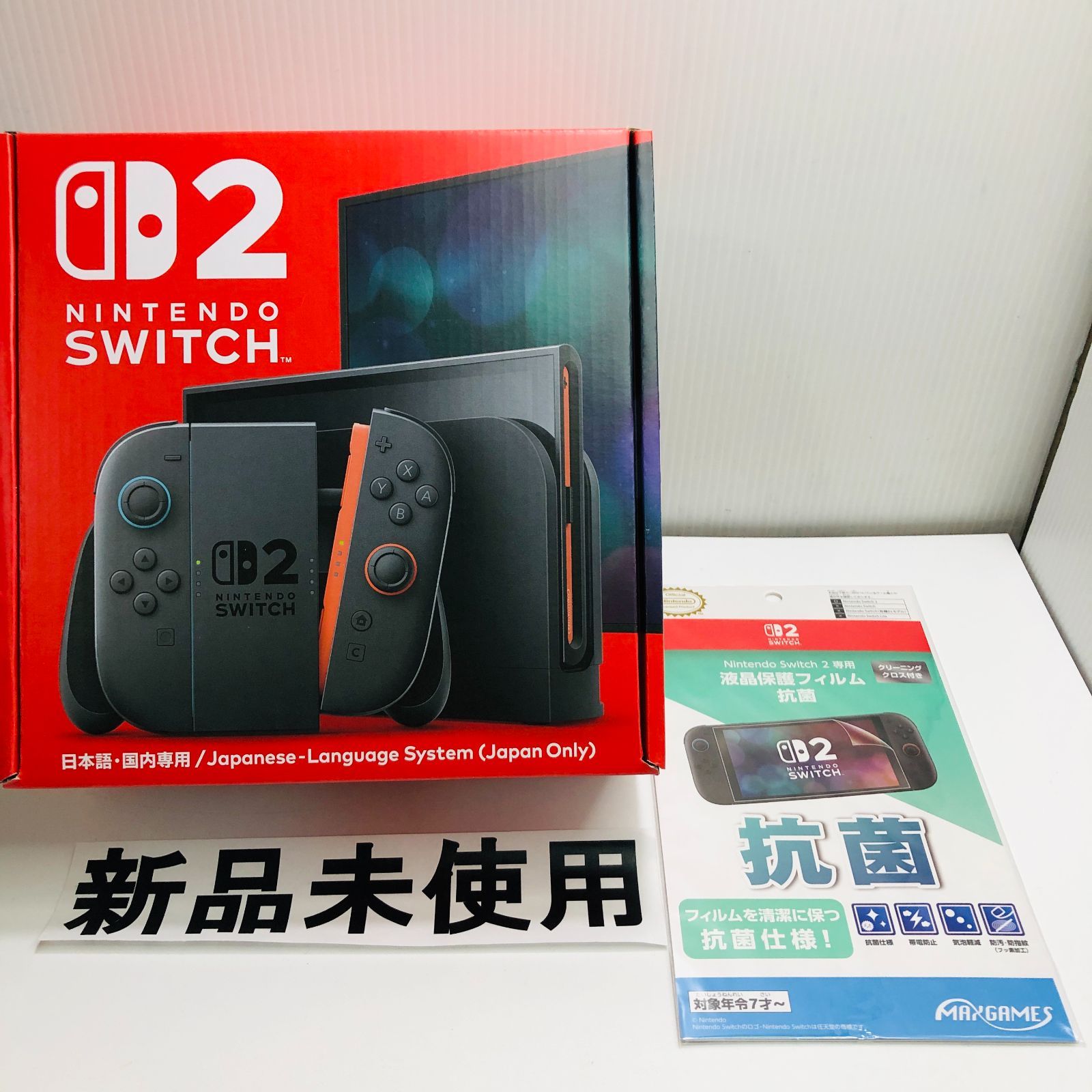 ♥ Nintendo Switch 2 ニンテンドースイッチ2 日本語 本体 保護シート A 01 057