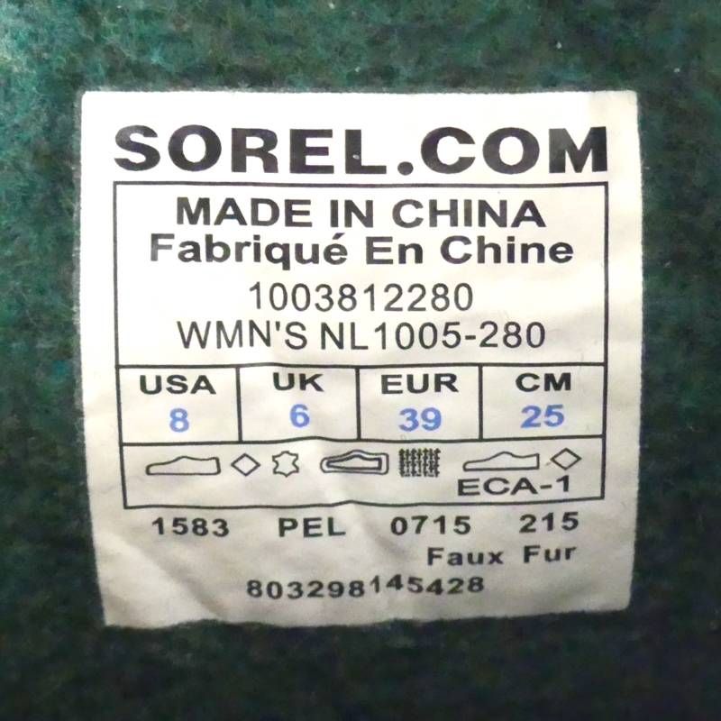 ソレル スノーブーツ