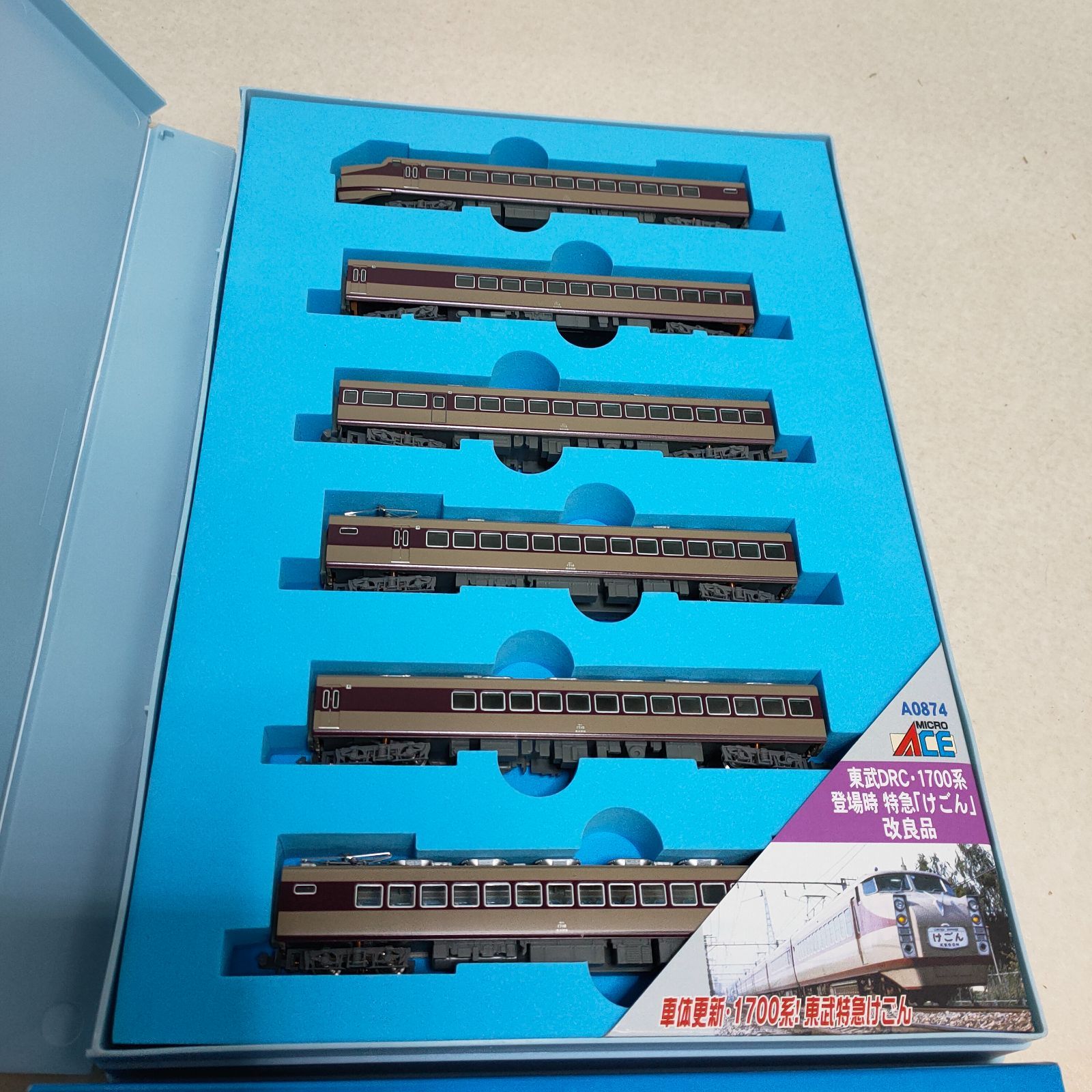 マイクロエースA-0874東武DRC.1700系登場時 特急「けごん」改良品