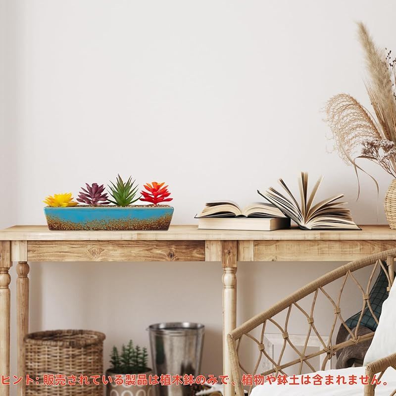 ☆注目商品☆FaceColor 長方形植木鉢 和風鉢 窯変釉 植物ポット 窯変