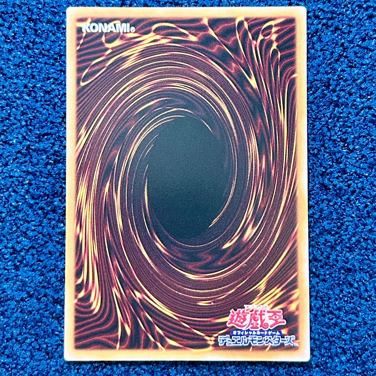 霆王の閃光 ドミナススパーク プリズマティックシークレット プリシク 1枚 ☆ 遊戯王 霆王の閃光 ドミナススパーク プリズマティックシークレット