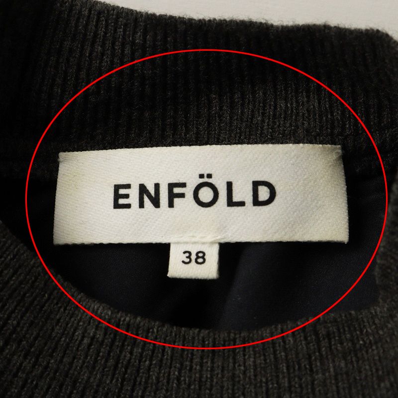 最終値下げENFOLD オフネックレイヤードプルオーバー 38 ブラック 2023AW エンフォルド ENFOLD KNIT-LAYERED PULLOVER ニット レイヤード