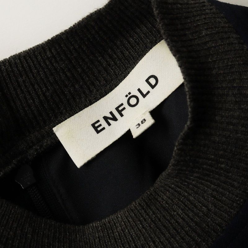 2023AW エンフォルド ENFOLD KNIT-LAYERED PULLOVER ニット レイヤード