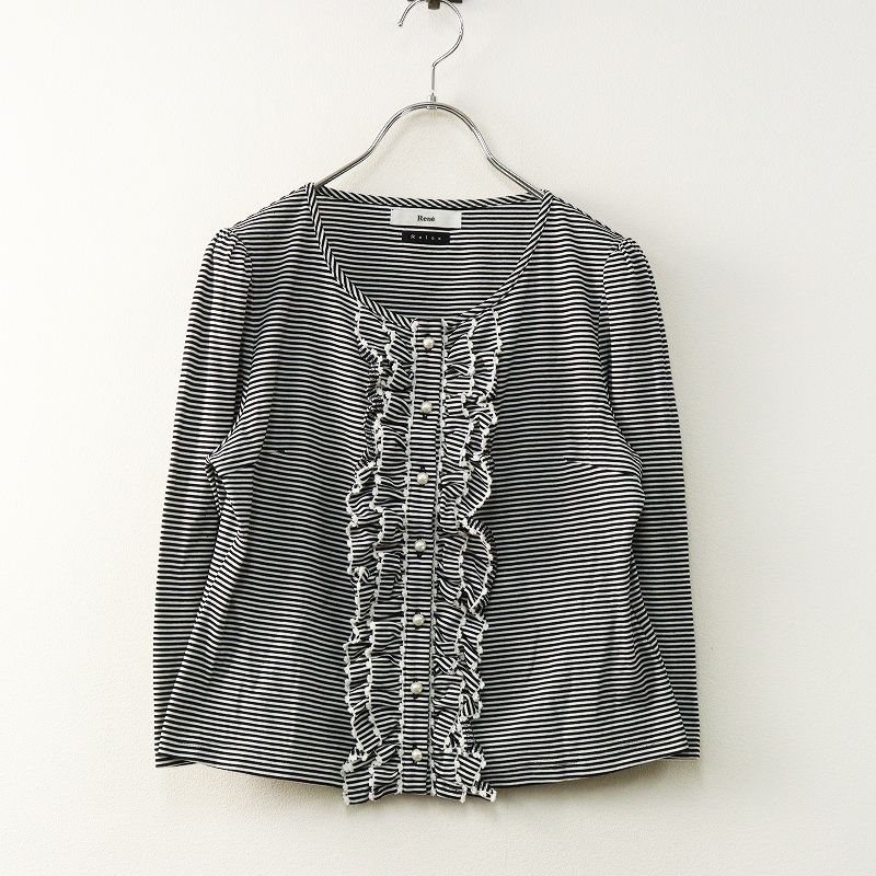 ルネ Rene Relax ボーダーフリルカーディガン 38＼ブラック ホワイト