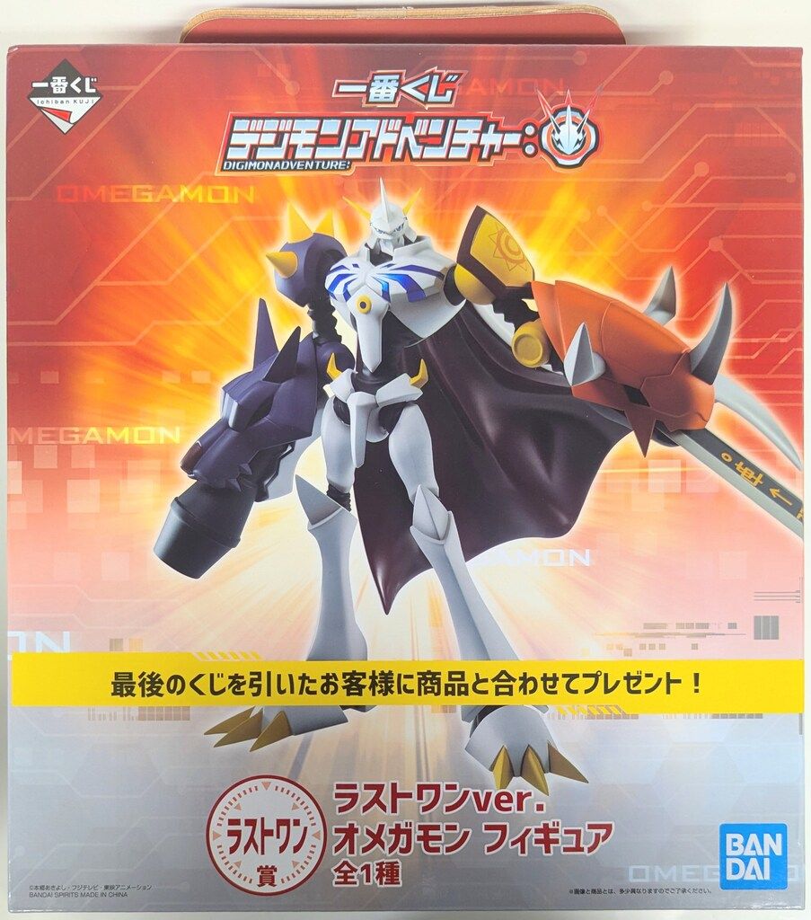 未使用 デジモン 一番くじ オメガモン フィギュア a賞 ラストワン賞 BANDAI SPIRITS 一番くじ デジモンアドベンチャー: ラストワン賞ラスト