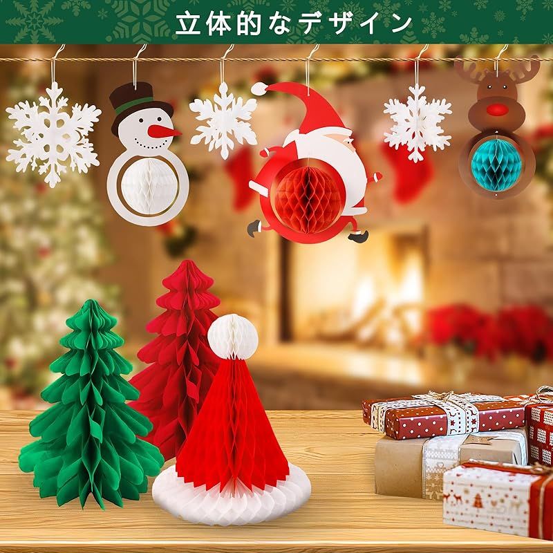 Neiang クリスマス 飾り クリスマス ガーランド 13個 大サイズ