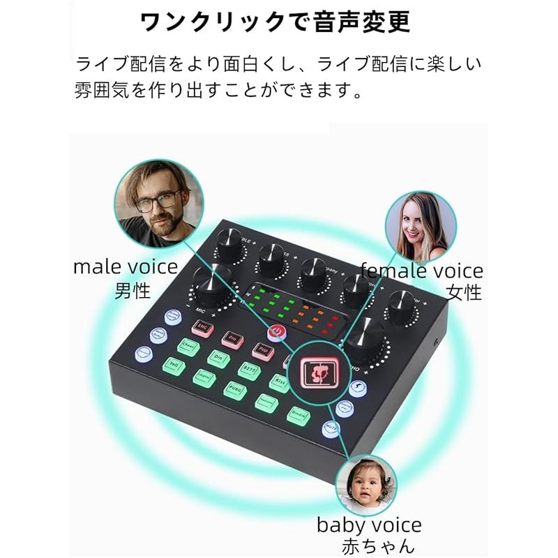 BONKYO カラオケセット家庭用 DJ ミキサー セット ライブ配信に対応