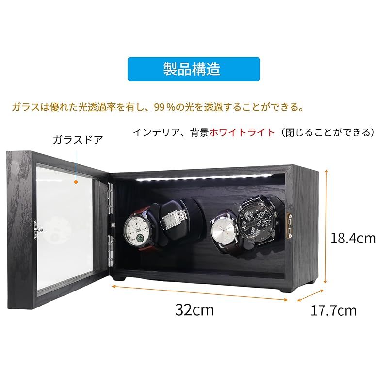 ORYX ワインディングマシーン 4本巻き 腕時計自動巻き上げ機 ウォッチ