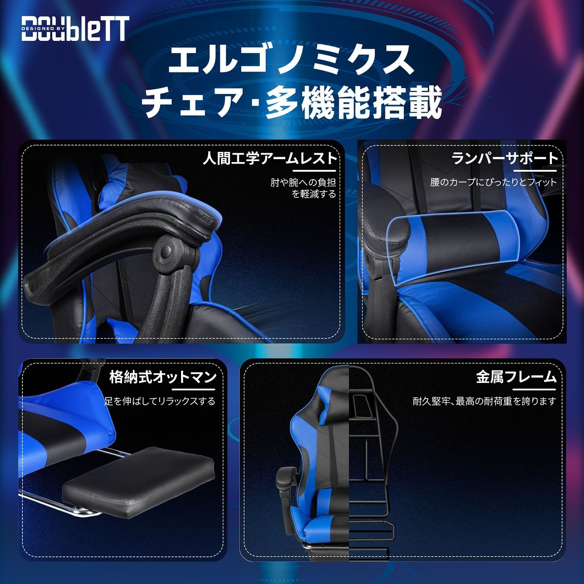 人間工学】ゲーミングチェア オットマン付 リクライニング デスク