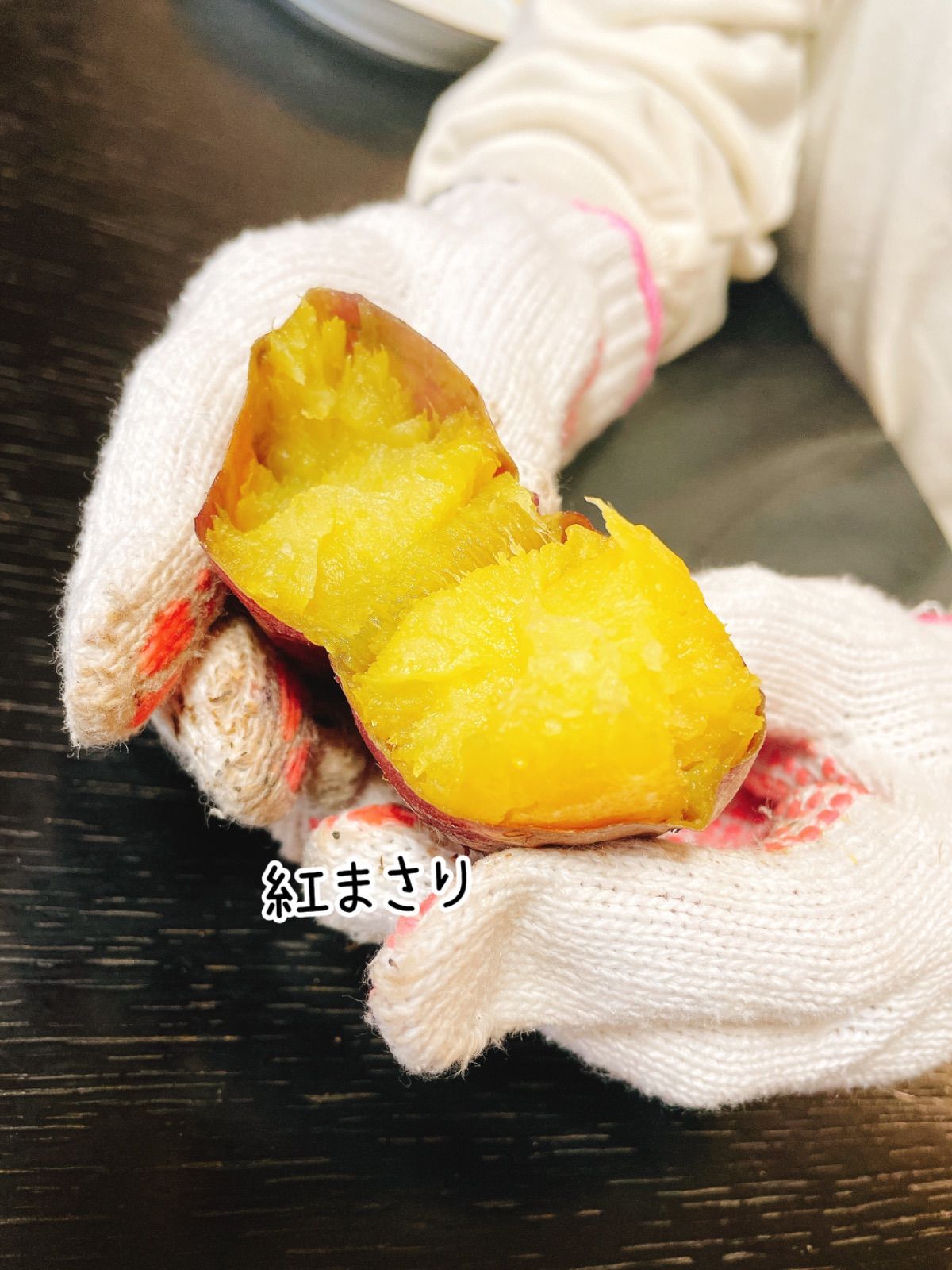 太っちゃん屋のベリうまさつまいも　紅はるか 太っちゃん屋のベリうまさつまいも 紅はるか - メルカリ