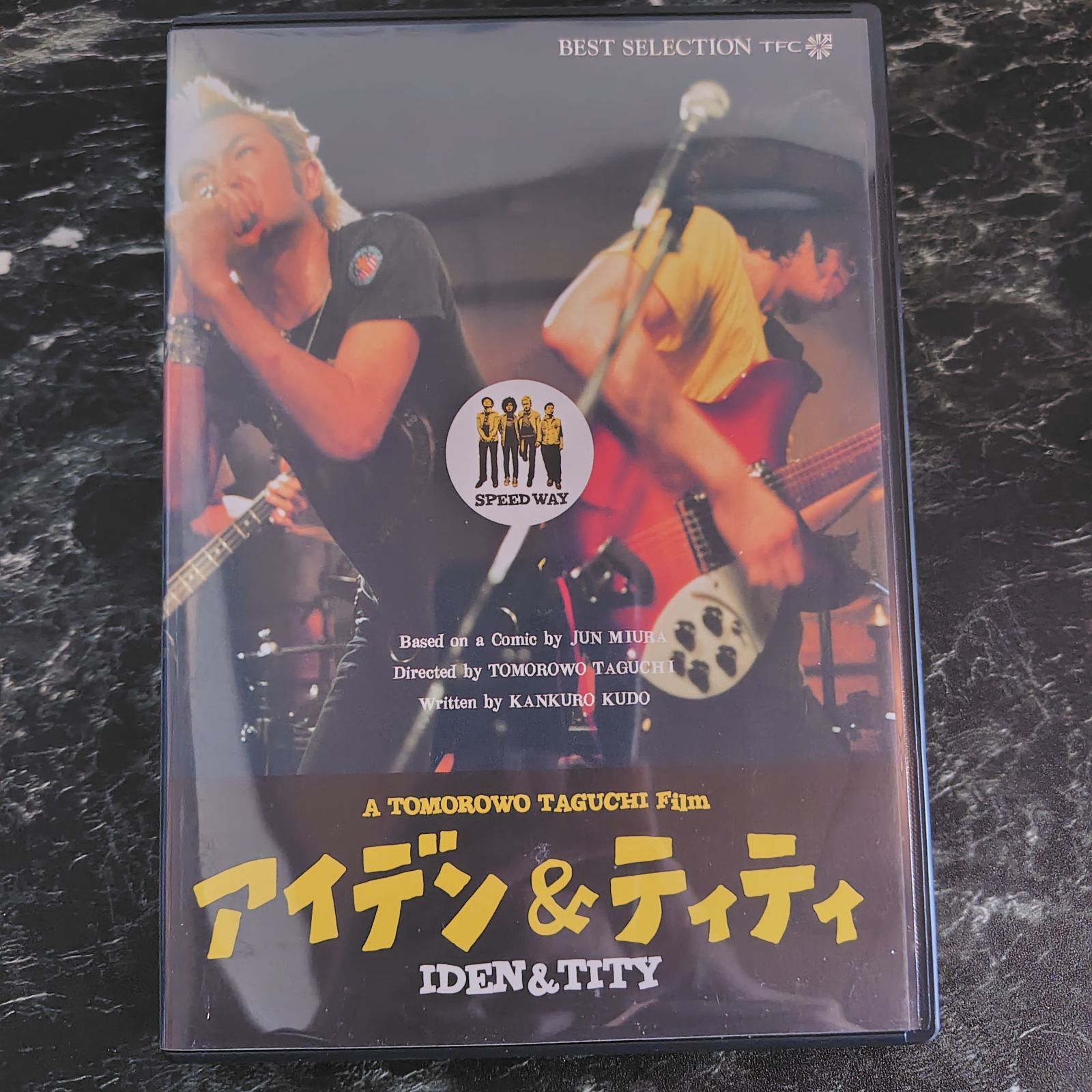 アイデン＆ティティ IDEN ＆ TITY DVD 2枚組 中古 みうらじゅん 工藤官