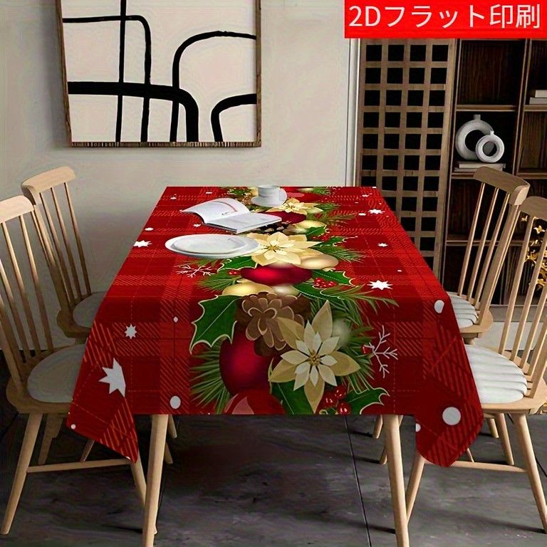 クリスマス＆新年】テーブルクロス 長方形 撥水加工 ポリエステル製
