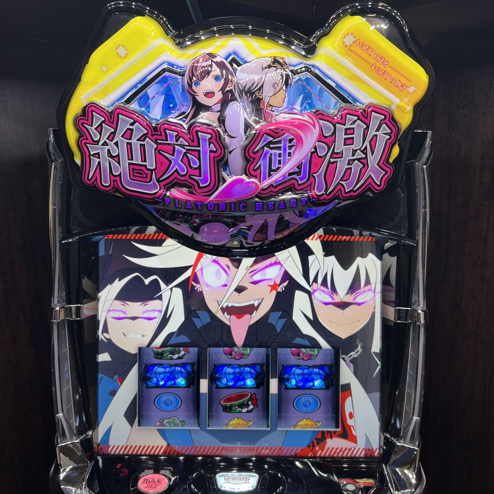 スマスロ「L絶対衝激フォース」 送料無料 パチスロ実機 - メルカリ