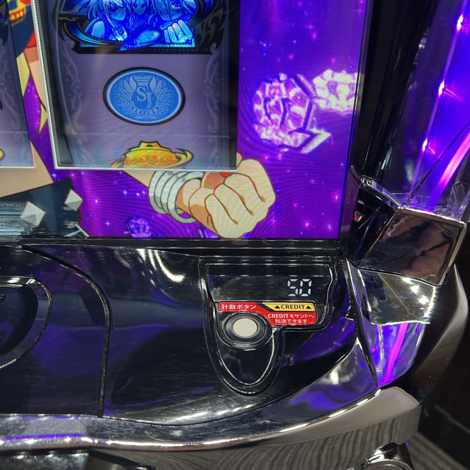 スマスロ「L絶対衝激フォース」 送料無料 パチスロ実機 - メルカリ