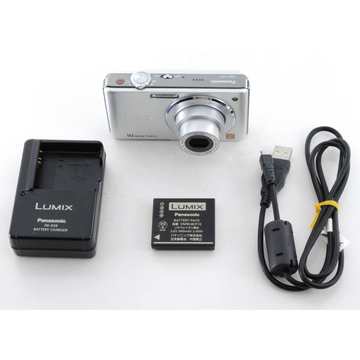 パナソニック】Panasonic LUMIX DMC-FS7 コンパクトデジタルカメラ