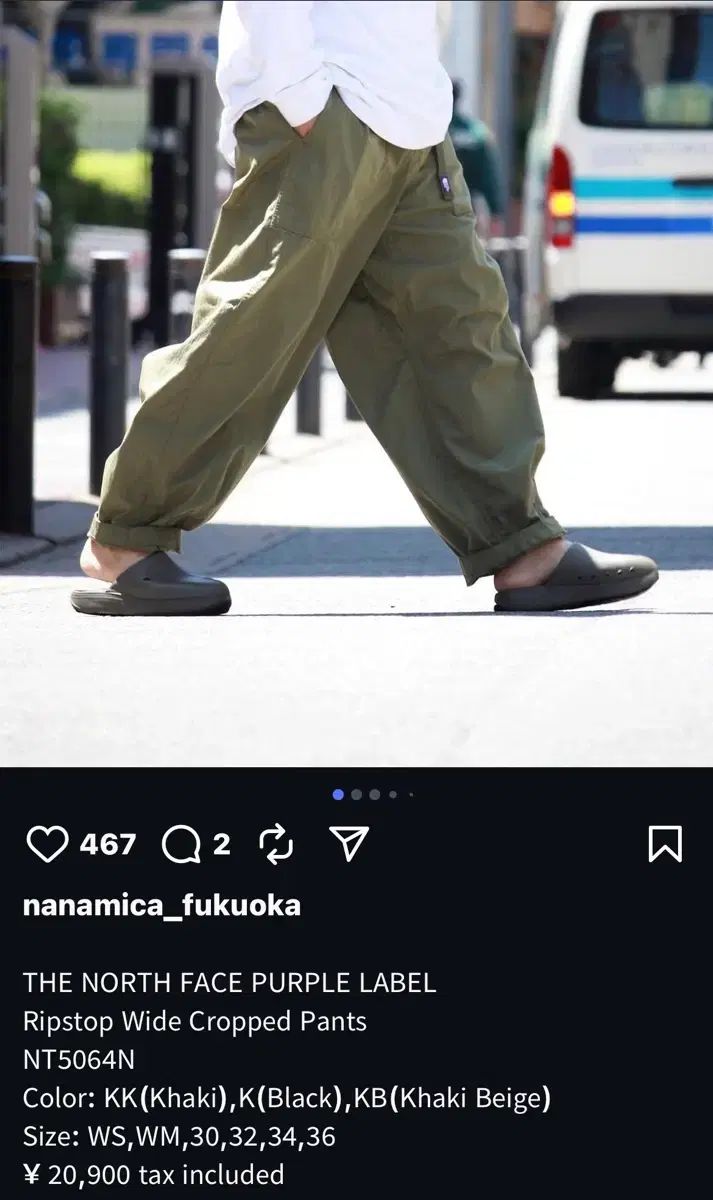 THE NORTH FACE パープルラベル リップストップ ワイド クロップド