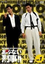 もっとあぶない刑事 ６巻セット 第１話〜第２５話 レンタル落ち DVD