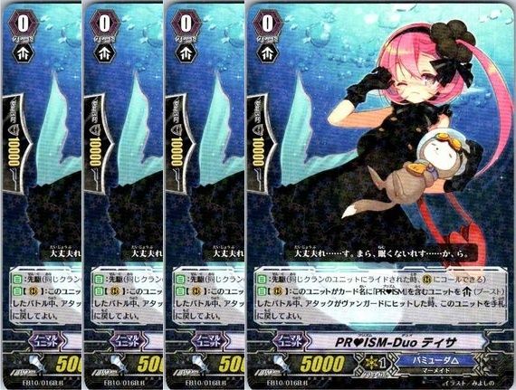 ヴァンガード エクストラブースター 第10弾 歌姫の二重奏 BOX Amazon.co.jp: カードファイト!! ヴァンガード VG-EB10 エクストラ