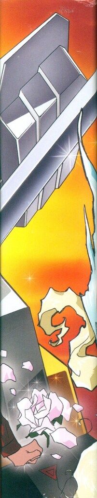 フィギュア付 勇者警察ジェイデッカー