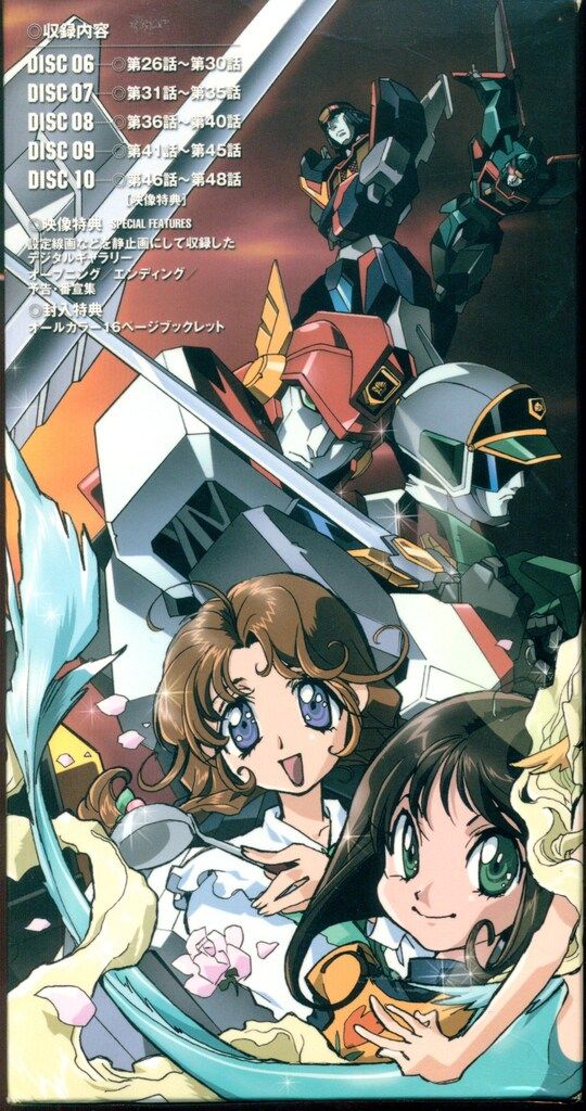 アニメDVD フィギュア付)勇者警察ジェイデッカー DVD-BOX 2 - メルカリ