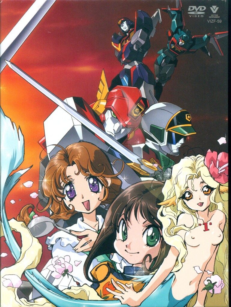 アニメDVD フィギュア付)勇者警察ジェイデッカー DVD-BOX 2 - メルカリ