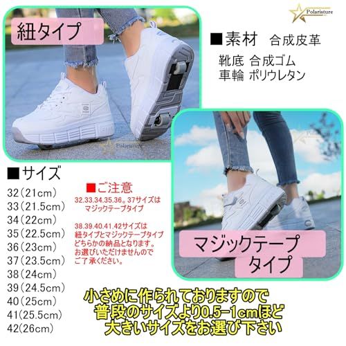  ローラーシューズ 大人 2輪 ローラースケート 前輪取り外し 後輪ワンボタン収納式 スニーカーとして使用可po 46 b 4235 a その他 キッチン 食器