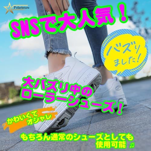 ローラーシューズ 大人 2輪 ローラースケート 前輪取り外し 後輪ワンボタン収納式 スニーカーとして使用可po 46 b 4235 a