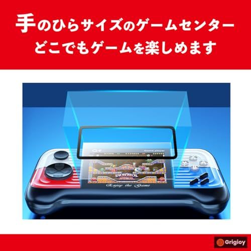Grigioy【600のゲームが遊べる】 グリップ型 ゲームBOX 携帯 ゲーム機