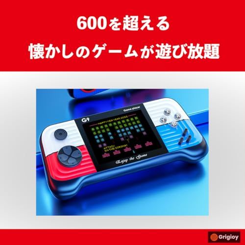 昭和レトロゲーム機 Grigioy【600のゲームが遊べる】 グリップ型 ゲームBOX 携帯 ゲーム機