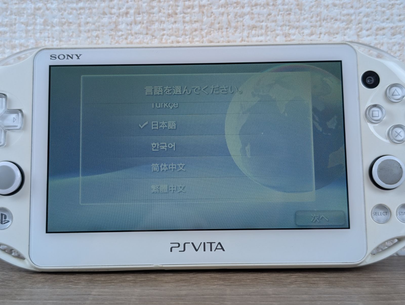 液晶美品・完動品】PSVita PCH-2000 ZA12 ホワイト 充電器／メモリ