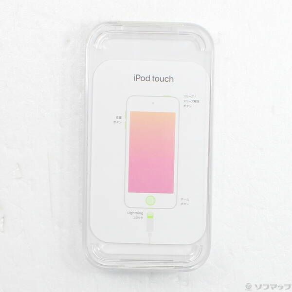 【極美品】Apple iPod touch 第7世代 MVJD2J/A ホワイト 楽天市場】[新品] Apple アップル iPod touch MVJD2J/A [256GB