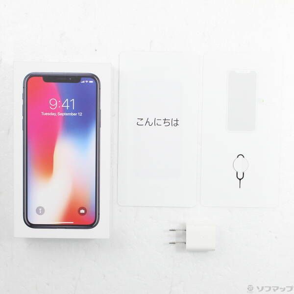 中古品〕 iPhoneX 256GB スペースグレイ MQC12J／A SIMフリー【247