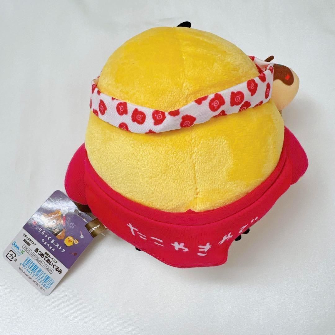 【顔厳選】キイロイトリ(たこやき)あつめてぬいぐるみ 関西スーベニアテーマ 限定 顔厳選】キイロイトリ(たこやき)あつめてぬいぐるみ 関西スーベニア