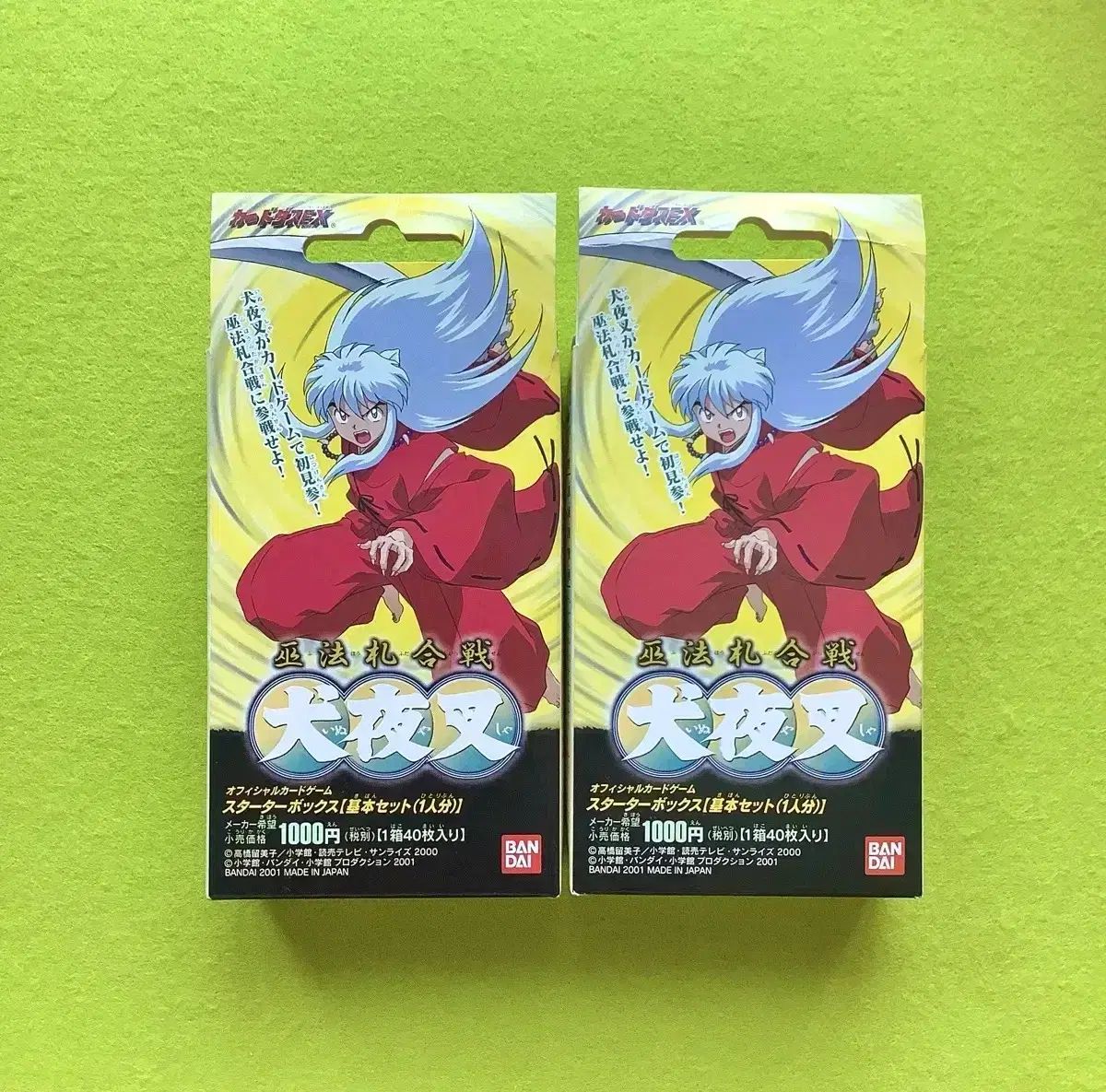 1弾) 犬夜叉 STARTERパック カード トレカ - メルカリ