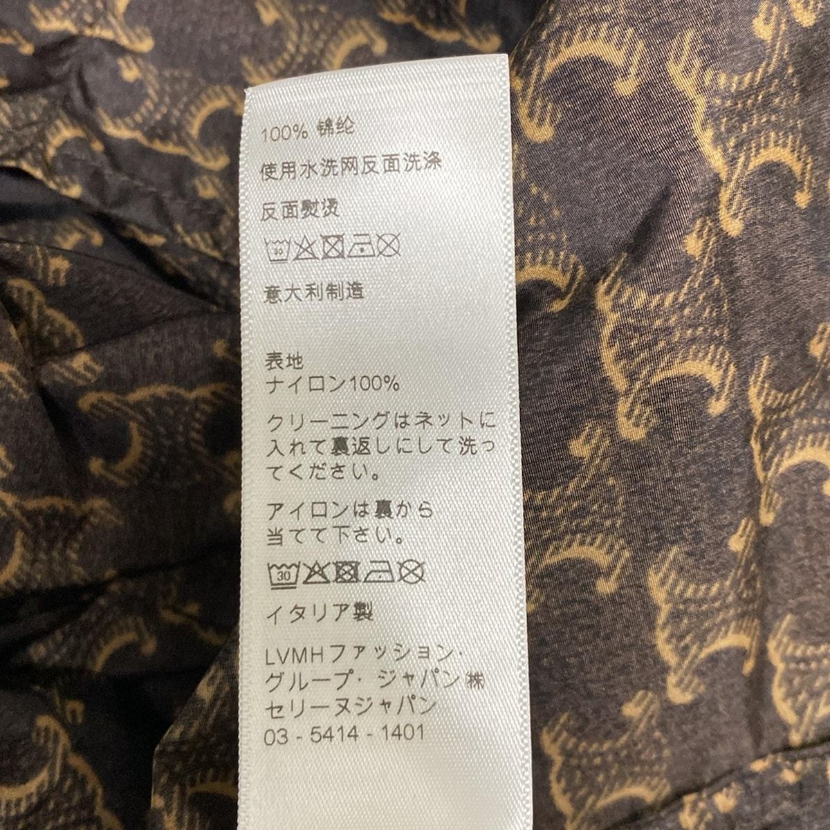 セリーヌ ブルゾン サイズ34 S レディース美品 トリオンフ モノグラム