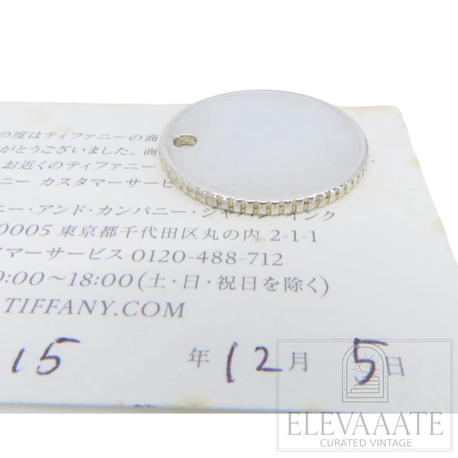 美品 Tiffany&Co. ティファニー コインエッジ ペンダント トップ