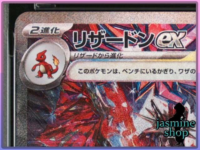 ポケモンレンジャー psa10 最新ケース ポケモンレンジャー sr PSA10