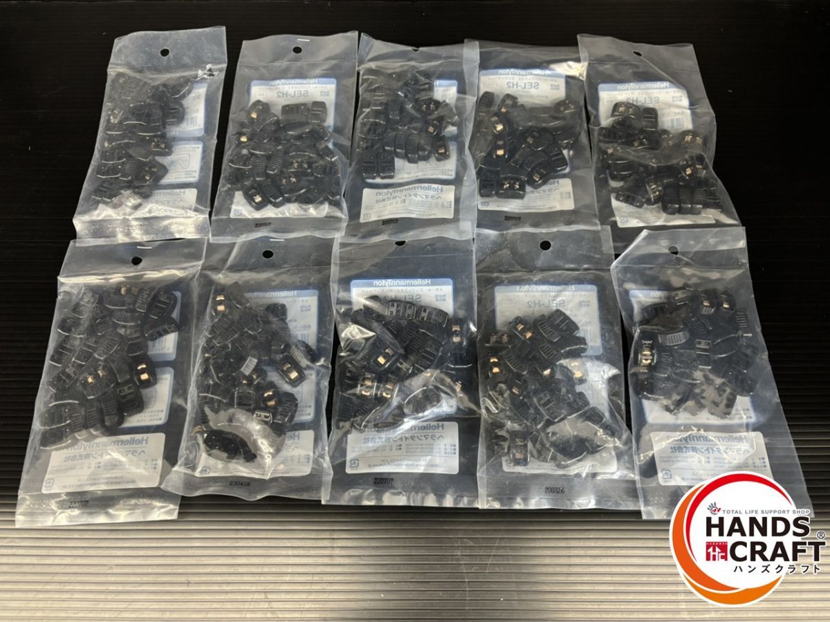 ヘラマンタイトン 【保管未使用品】ヘラマンタイトン SEL-H2 スモール 