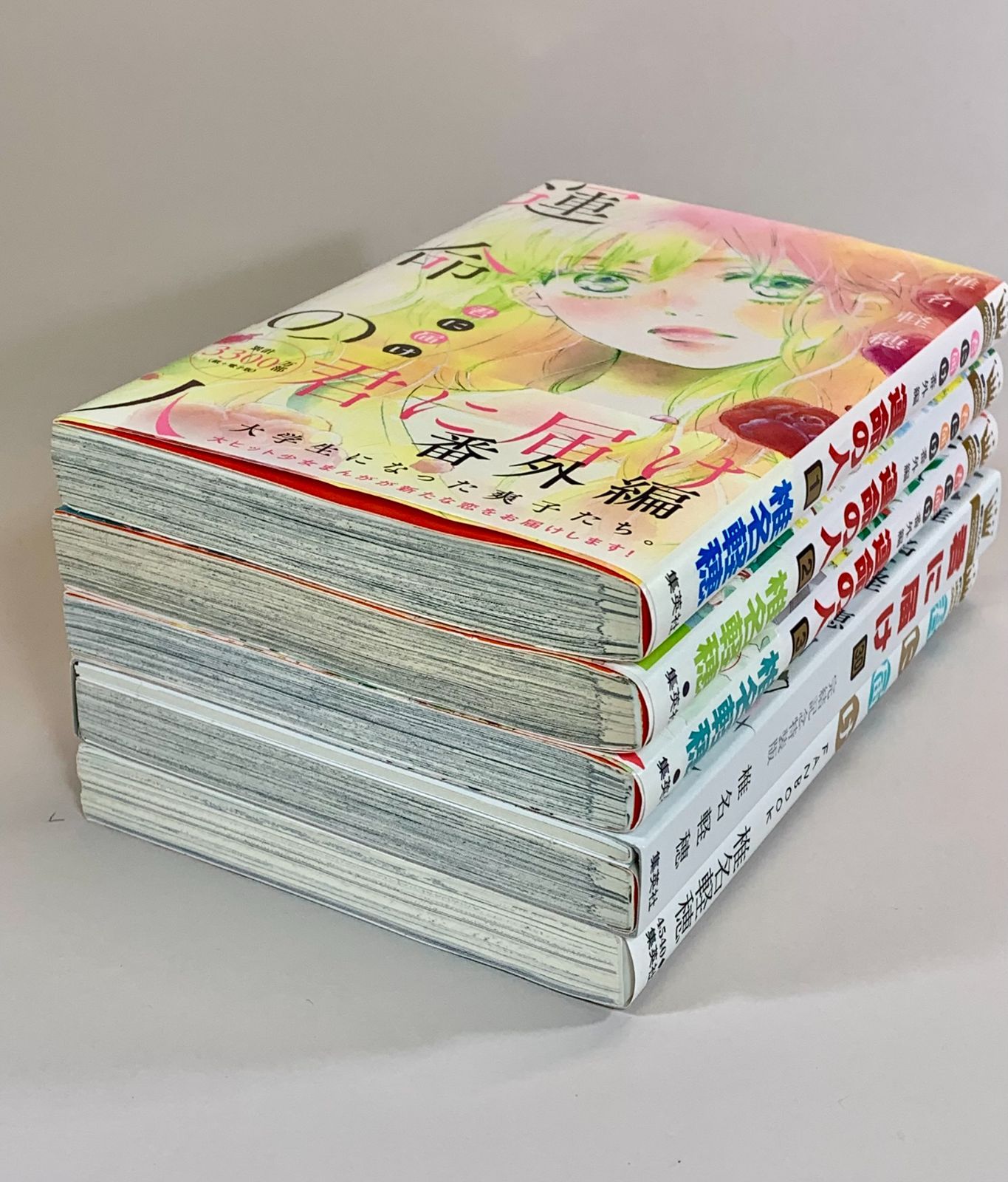 君に届け（全30巻）+ファンブック+番外編〜運命の人（全3巻）34冊 