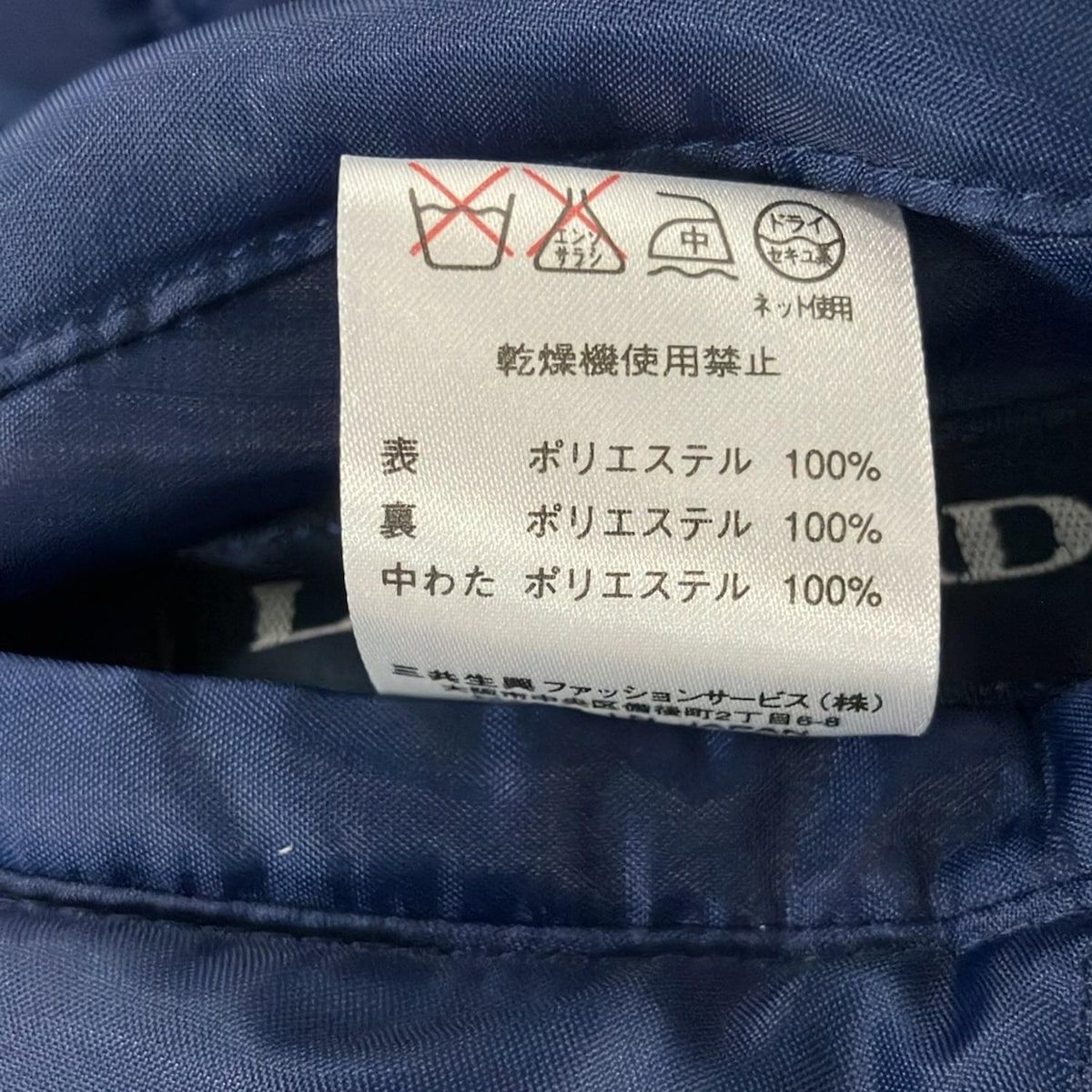 レオナールスポーツ ベスト サイズF レディース美品 - ブルー×ダーク