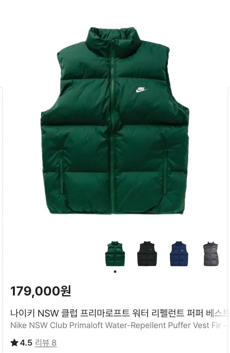 Nike ダウンベスト XL ダークグリーン Nike ダウンベスト ダークグリーン ハリーハンセンセット - メルカリ