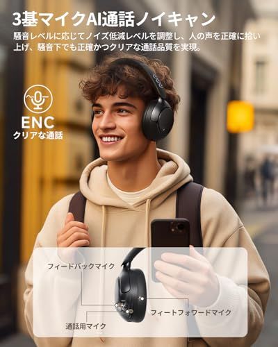 VGP 2025 受賞】QCY H3PRO ヘッドホン ワイヤレスヘッドホン Bluetooth