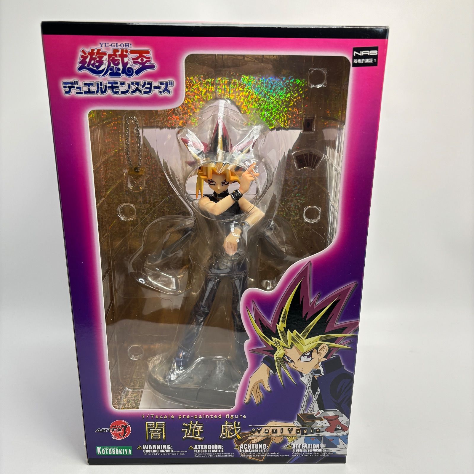 未開封】 遊戯王 闇遊戯 1/7スケール フィギュア コトブキヤ - メルカリ