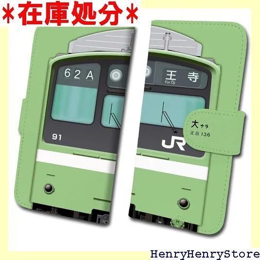 2026年最新】方向幕 201系の人気アイテム - メルカリ